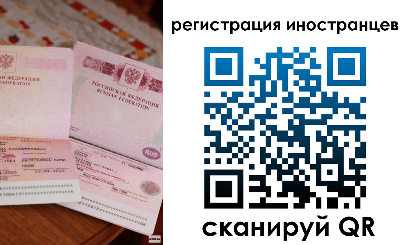 прописка ребенка в Ставропольском крае