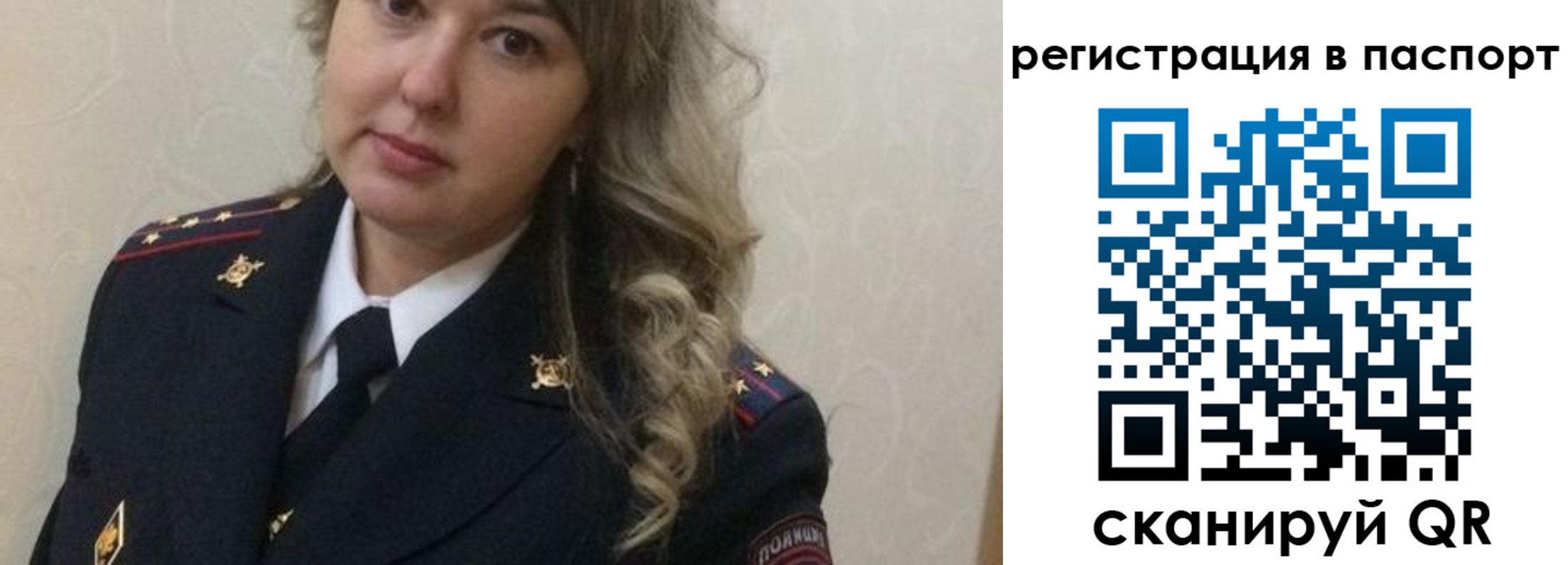 временная регистрация в квартире в Ставропольском крае