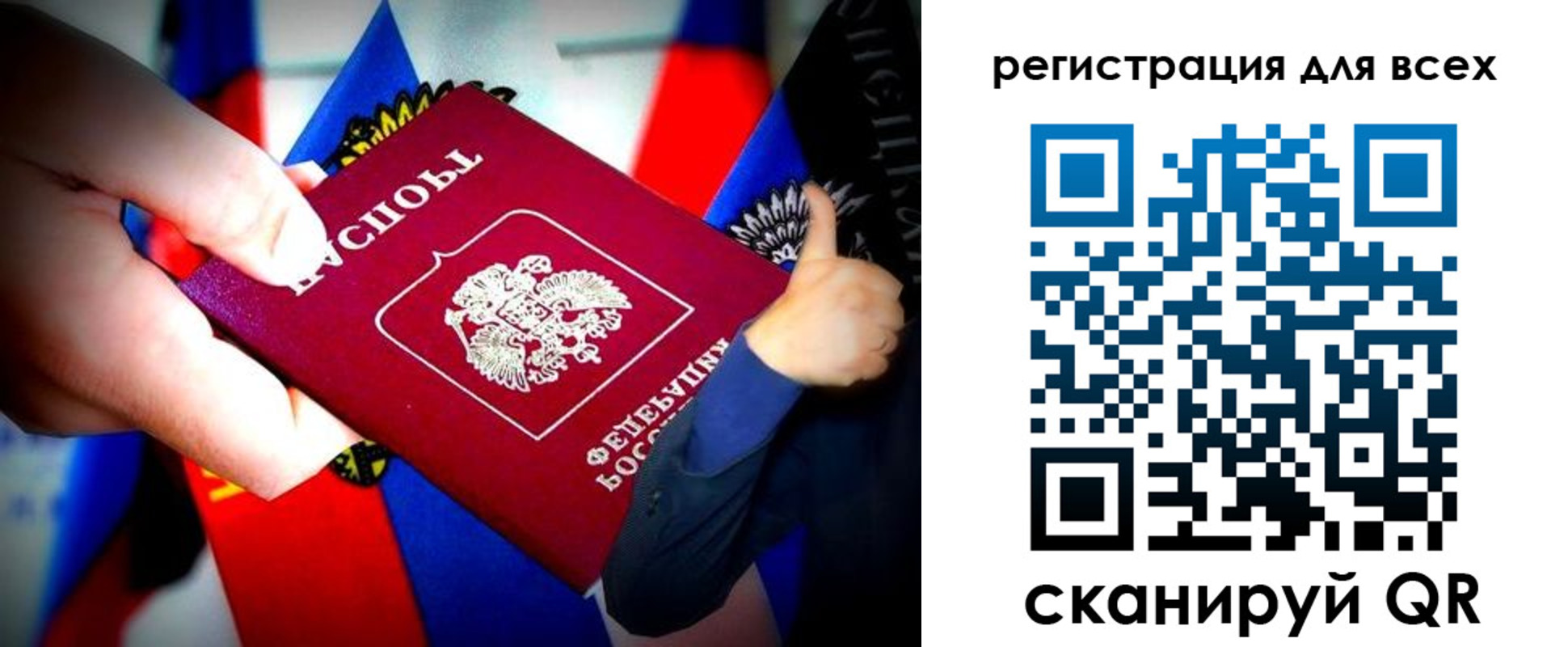 прописка штамп в Ставропольском крае